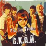 album image В тобi так багато сторiн... Те, що треба