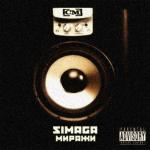 album image J’me Tire Миражи