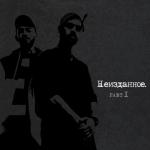 album image Джанго