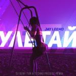 album image Улетай (Dj Geny Tur & Techno Project Remix) Улетай (Dj Geny Tur & Techno Project Remix) - Single