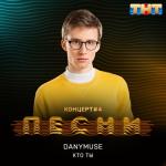 album image Кто ты @llmyplaylistll Кто ты - Single