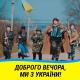 Василь Мельникович - росіяни - гарні, москалі - погані