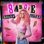 album image Barbie Barbie - Single