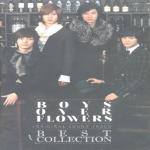 album image (OST Boys Over Flowers) Boys Over Flowers Best Collection (Original TV Series Soundtrack), Pt. 1