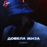 album image Довела жиза Довела жиза - Single
