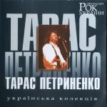 album image Україно