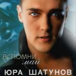 album image Детство Вспомни май