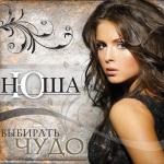 album image Выбирать чудо Выбирать чудо