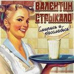 album image Наше Лето